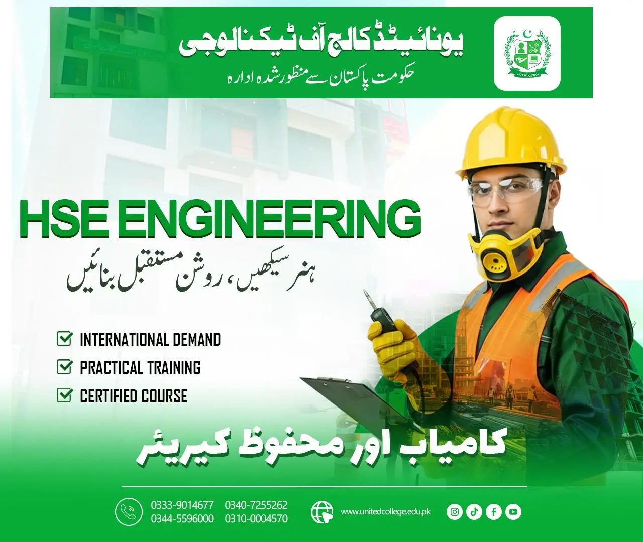 HSE Engineering Diploma Course in Rawalpindi